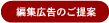 �ҏW�L���̂����