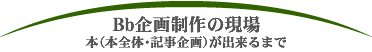 Bb��搧��̌���